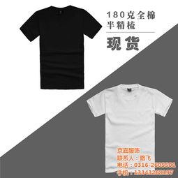 京嘉服飾 專業T恤衫工廠，為您提供高品質與最低優惠價格